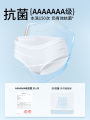 AMORTALS Underwear Womens Sterilization Travel Shorts Maternity Confinement Plus Size Portable Daily Disposable Bottom Pants. 