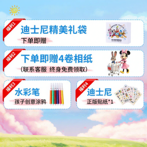 Xidanyinxiang | Birthday Gift Childrens Instant Camera