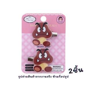 Mario กิ๊บติดผมแฟชั่น สไตล์ญี่ปุ่น งานน้องหัวเห็ด การ์ตูนมาริโอ้ แพ็คเกจ2ชิ้น สินค้าจัดส่งในไทย