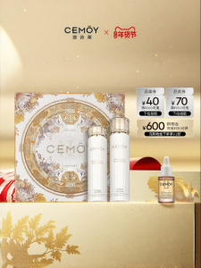 Cemoy | Anti-wrinkle Firming Repair Skincare Set