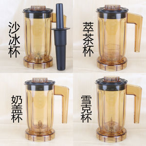 S-816 Ice Crusher LyX Teapresso Machine Blenders Sweet Lala Shaker S3 Tea Cup Milk-in-Water Slush and Shake Maker