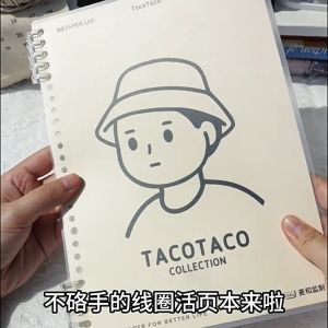 Simple Style B5 Binder Notebook 60 Sheets Notepad Spiral Note Books Waterproof Cover School Supplies 26X19CM