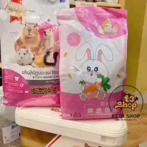cỏ nén nâu Rodent Smart Heart 1kg 3kg dành cho thỏ bọ  - T3 PETS SHOP