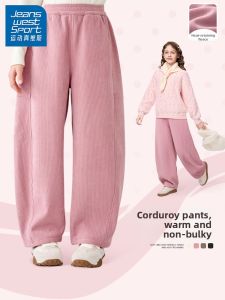Sports Warm Lined Childrens Pants Flared Trousers Winter Style Corduroy Thick