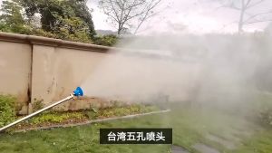 Nozzle Spray Atomizer 5 Lubang Nozzle Semprot Bisa Diputar Nozzle Kabut Sprayer Tekanan Tinggi Tahan Angin Untuk Irigasi Taman