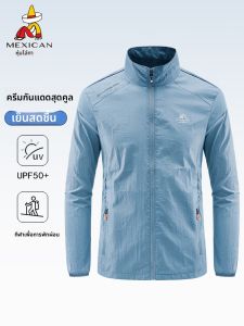Mỹ | Áo chống nắng lụa lạnh mùa hè cho nam áo khoác thể thao chống tia UV nhẹ mỏng thoáng mát cho nam