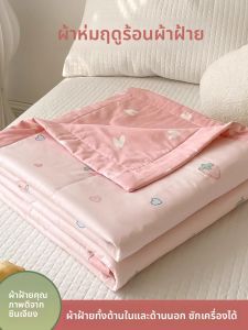 ฤดูร้อน A-Class Pure ผ้าฝ้าย ชุดผ้านวมเครื่องปรับอากาศแบบซักได้ ผ้าคลุมเตียงเดี่ยวสำหรับเด็ก ผ้าคลุมเตียงบางๆ ระบายความร้อน ระบายอากาศได้ดี อ่อนโยนต่อผิว