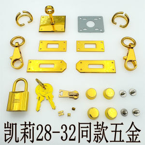 High-End Handmade Hardware Accessories for Womens Handbags Kelly Bag 28-32 Summer Collection 2025 Handbag Accessories