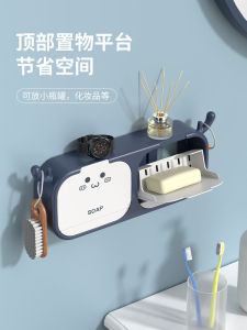 Wall-Mounted Soap Dish Drain Home Bathroom Single Double Grid Storage Rack No-Punching Needed Cute Style for Everyone