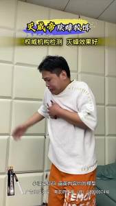 Miewei Emperor Cockroach Bait Ant Bait Household Indoor Non-Toxic Outdoor Prevention and Elimination Wholesale Factory Direct