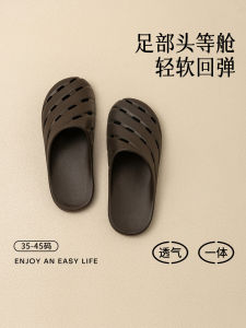 Dép Đi Trong Nhà Mùa Hè Chống Trượt Chống Mùi Cho Nam Dép Đi Biển EVA Đế Bằng Đế EVA Thoáng Khí Thoải Mái Cho Bé Trai Và Bé Gái