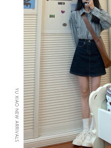 YUXIAO | High Waisted Figure-Flattering Plus Size Denim Skirt Summer New A-Line