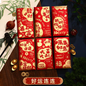 2026 New Years Red Envelope Bag Creative Spring Festival Red Packet with Gold Foil and Wine Red 1000 Yuan Coins Lucky Money Wallet