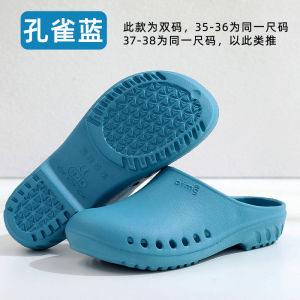 Operating Room Slippers Medical Work Shoes Womens Style Anti-slip Supportive EVA Flat Heel Summer Business Casual Shoes