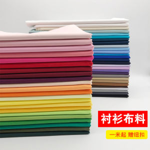 Vải Áo Sơ Mi Váy Liền Xuân Hè Cho Nam Nữ Vải Poplin Một Màu Cotton Trang Phục Trẻ Em Áo Trẻ Em Vải Vải Cotton Thủ Công Hán Phục