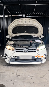 YueMi Ecosystem | M75 | LED Headlight | Initial Power 75W-Stable Power 55W