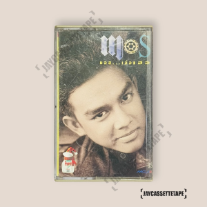 มอส ปฏิภาณ อัลบั้ม : มอส...เอ้อเฮอ เทปเพลง เทปคาสเซ็ท Cassette Tape เทปเพลงไทย