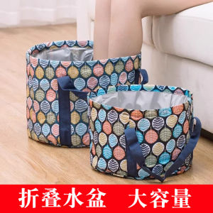 Portable Foldable Water Basin Outdoor Travel Supplies Foot Bath Bag Camping Laundry Basin Face Washing Bucket Foot Washing Bucket