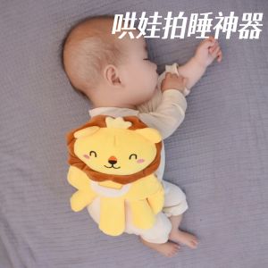 Đồ Chơi Búp Bê an Thần Tự Động Abbe Baby Cho Bé Trai Và Bé Gái Đồ Chơi Trẻ Em Bằng Vải Nhung Mềm Mại Để Giúp Bé Ngủ Ngon