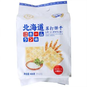 Vegetarian Thin Crispy Biscuits 9 Types of Vegetables Japanese Style Snacks Breakfast Crisps 288g from Hokkaido Fujian Province