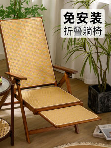 No-Install Foldable Wicker Leisure Chair Portable for Home Balcony Afternoon Nap Dual-Purpose Elderly Sleep Chair Modern Chinese Style