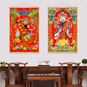 Lucky Dragon Year Wall Hanging Tapestry Wealth God Chess Room Traditional Chinese Style Tea House Trendy New Year Decor Artwork