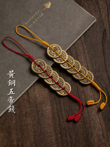 Pure Brass Five Emperor Coins Door Hanging Ornament Red And Yellow Rope Threshold Pressing Genuine Copper Coin Pendant Carry Anytime