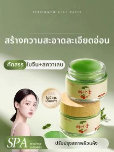 Lembiof | Brightening Moisturizing Skin Cream