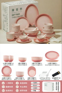 mornenjoy | Underglaze Color Tableware Set