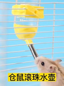 Tempat Botol Minum 80ml Hamster Landak Mini Sugar Glider Kelinci