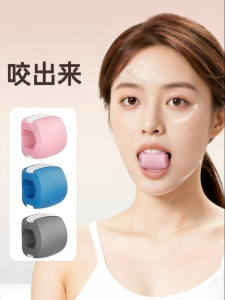 REXUELONG | Face Yoga Tightening Filler Trainer Ball
