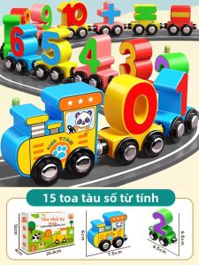 TONGMUXING | Khối Xây Dựng Tàu Điện Từ