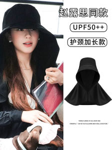 Sun Protection Hat Shawl Integrated Women Summer Full Face UV Protection Large Brim Sun Protection Fisherman Hat Zhao Lusi Same Style