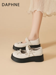 Daphne | Thick Sole Mary Jane Shoes White