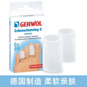 ปลอกป้องกันอาการปวด เท้า Gehwol นำเข้าจากเยอรมัน ปลอกหุ้ม นิ้วเท้า ชุดขนาดแหวน สีนิ้ว