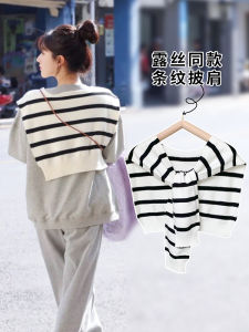 Black White Striped Knitted Shawl Womens Outerwear Small Cannon Shoulder Trendy Ouyang Luosi Sang Zhi Dressing Spring Autumn