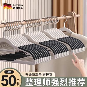 Thickened Clothes Hanger for Dormitory And Home Use Student Hanging Clothes No Trace Anti-Slip Shoulder Angle Drying Clothes Holder