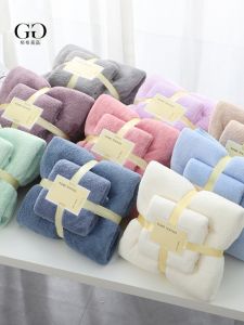 Khăn Tắm Coral Fleece Lớn 2 Mảnh Nhanh Khô Thấm Hút Cao Cấp Quà Tặng Tiệc Sinh Nhật Quà Tặng Lễ Hội Sử Dụng Tại Nhà
