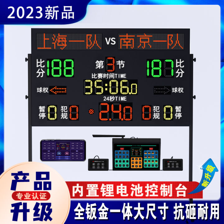 Basketball Game Electronic Scoreboard Scoring Card Countdown Timer with