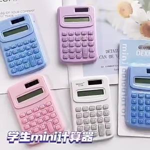 Máy Tính Năng Lượng Mặt Trời Di Động Nhỏ Gọn Màn Hình LCD 8 Chữ Số Máy Tính Điện Tử Dễ Thương Dùng Cho Nhà Và Văn Phòng Dành Cho Trẻ Em