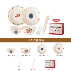 Chinese Style Ceramic Bowl Set for One Person High Aesthetic Value Home Use Rice Bowl Dishwasher And Microwave Safe