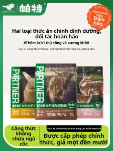 Thức Ăn Gây Tăng Cân Cho Thú Cưng Không Kích Ứng Dạng Đông Lạnh Chất Lượng Cao
