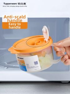 Tupperware | Portable Microwave Soup Bowl 460ml
