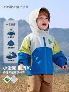 เสื้อแจ็คเก็ตกันลม 3-in-1 สำหรับเด็กชาย ฤดูใบไม้ผลิและฤดูใบไม้ร่วง ผ้าไนลอนนุ่ม ป้องกันลม สำหรับเด็ก ชุดกันหนาวสำหรับเด็ก