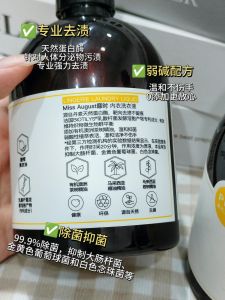 Fragile Bone Healing! Stain Removal without Trace~ Underwear And Intimate Apparel Special Cleaning Liquid 300ml Bloodstain Removal Bacteria Elimination Clothes Protection Gentle