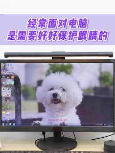 MiJia | NEW MIJIA Computer Monitor Light Bar 1S for PC Monitor LED Lamp Screen Hanging Light Student Eyes Protection Reading Learning