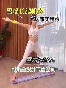 Slimming leg tool beautiful legs postpartum pelvic floor muscles buttocks legs leg exercises push ups multi-functional fitness