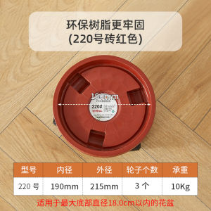 Thickened Movable Flowerpot Tray with Wheels Flowerpot Base Plastic Flowerpot Water Tray Flowerpot Chassis Special Offer Big Sale