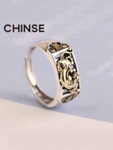 CHINSE | Wealth Attracting Adjustable Chinese Style Ring S925 Silver