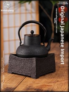 XINLONGTANG | Handcrafted High-end Pine Bark Iron Kettle